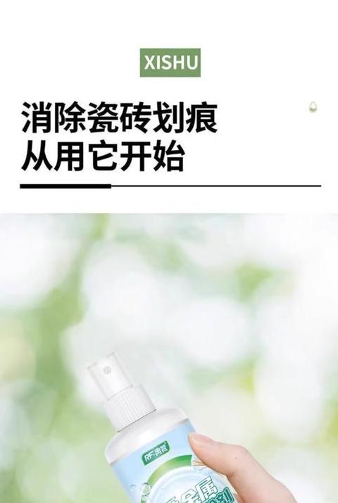 木地板刮痕修复全攻略，轻松应对家居瑕疵