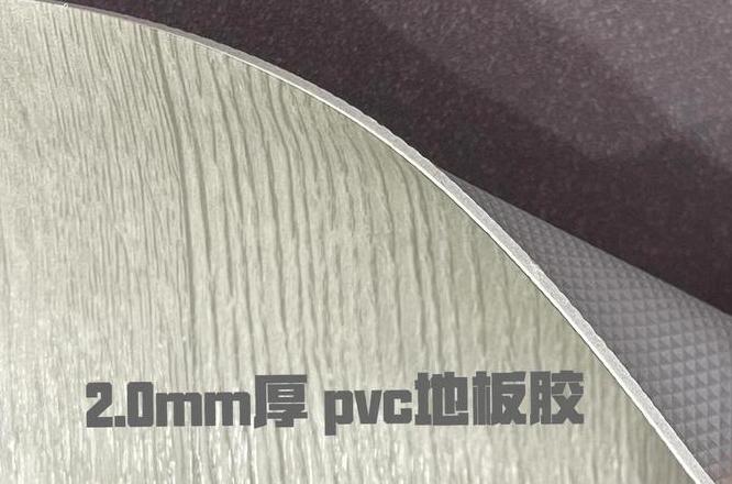 最耐用的地板革
