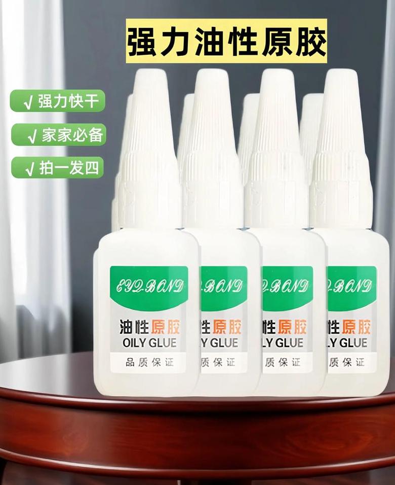 鞋胶水怎么溶解快
