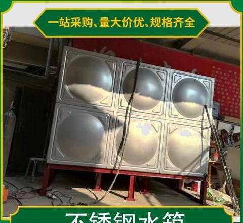 不锈钢消防水箱价格解析及选购指南