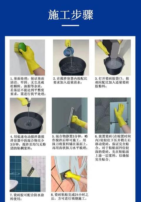 瓷砖空鼓用瓷砖胶灌可以吗