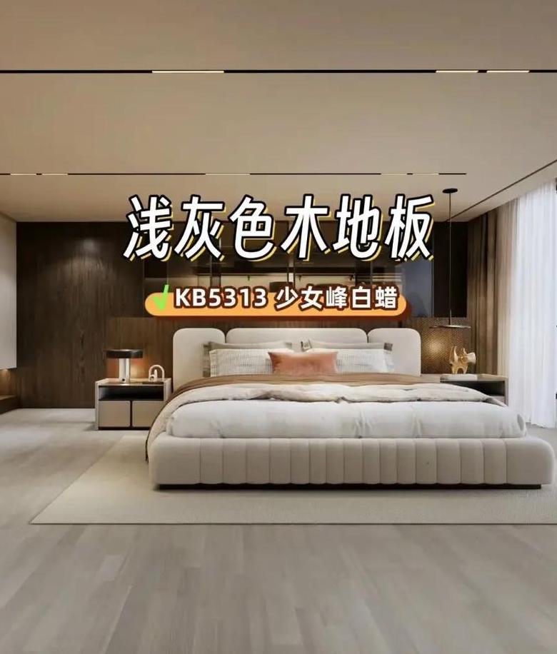 圣象地板：品质卓越，值得信赖的地面选择