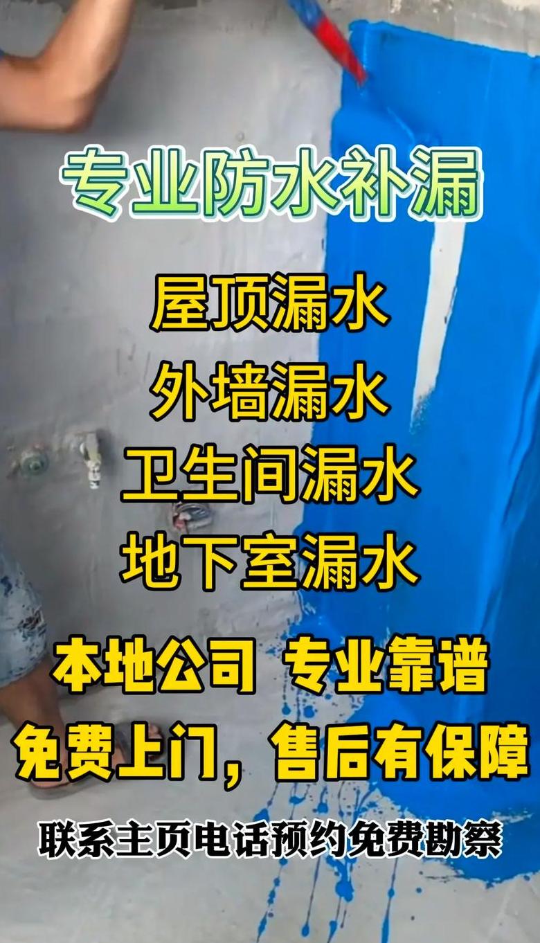 东方雨虹、德高、科顺防水涂料真假鉴定攻略