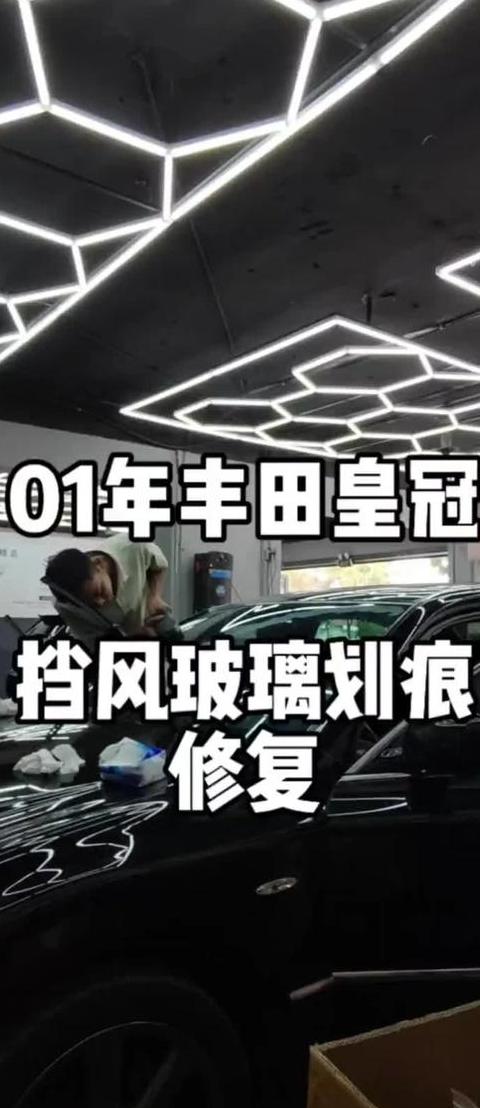 丰田花冠车窗故障排查与升降器匹配技巧分享