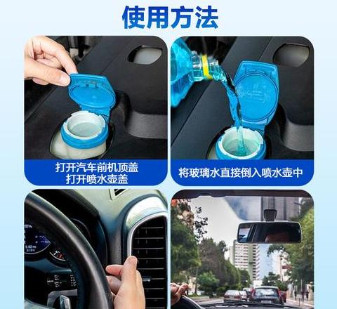 汽车前挡玻璃内侧清洁技巧全解析