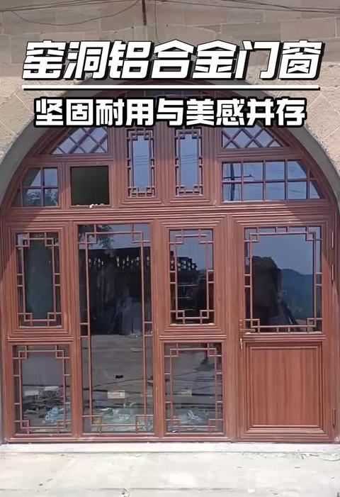 窑洞：古老智慧与现代融合的建筑艺术