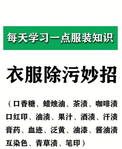 油漆门上的污渍怎么去除小窍门