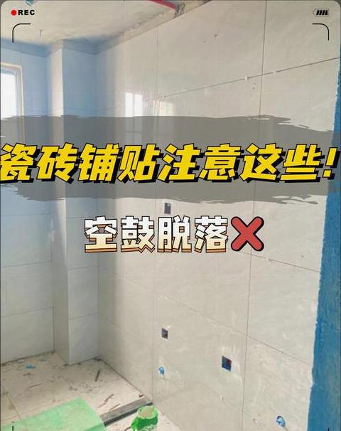 不锈钢瓷砖粘合秘诀：HR-878胶水使用攻略