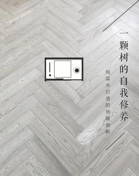 安信橡木地板：品质与环保兼备的家居选择