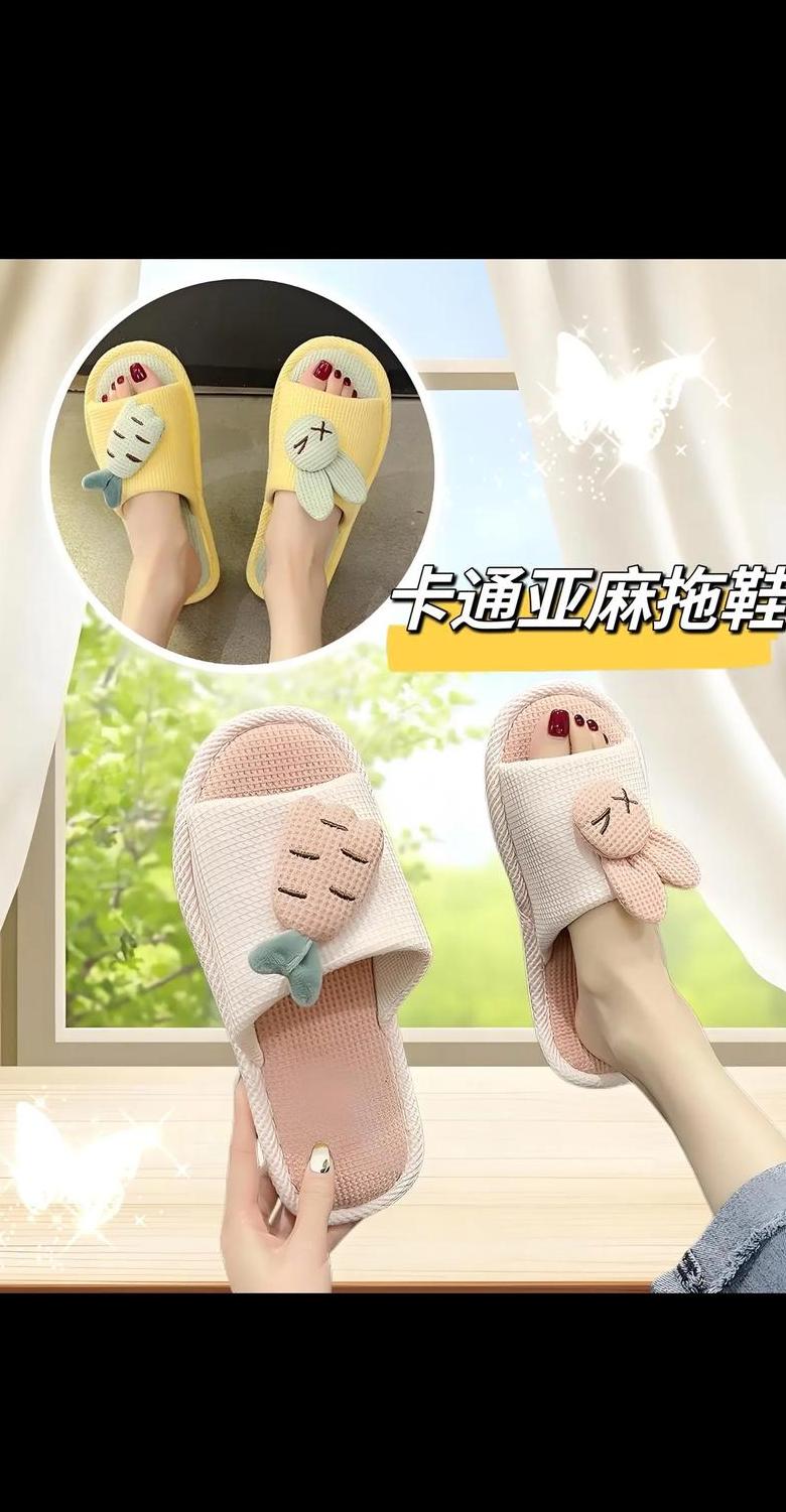 鞋底走瓷砖咯吱咯吱响