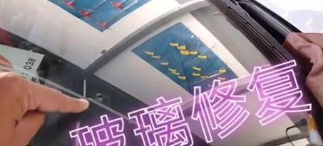 洗衣机玻璃盖破裂维修攻略