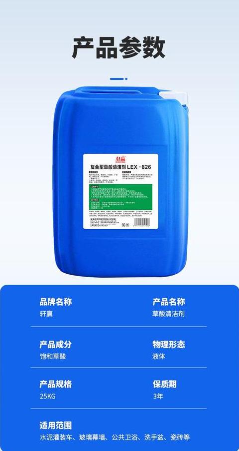 瓷砖清洁剂品牌推荐及清洗方法指南