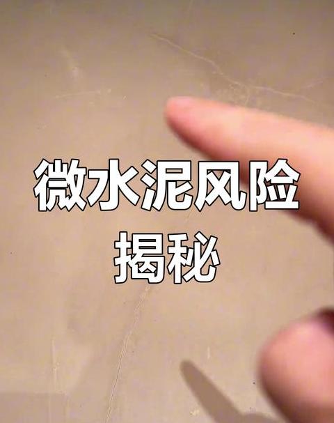 混凝土路面修复攻略：砂浆起拱与瓷砖拱起解决技巧