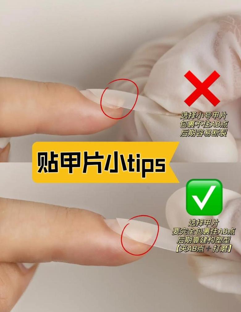 无解胶剂卸甲片技巧，热水、白醋、酒精等多种方法大揭秘