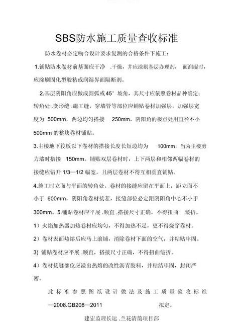 IP68防水解析：性能极致与IPX58对比揭秘