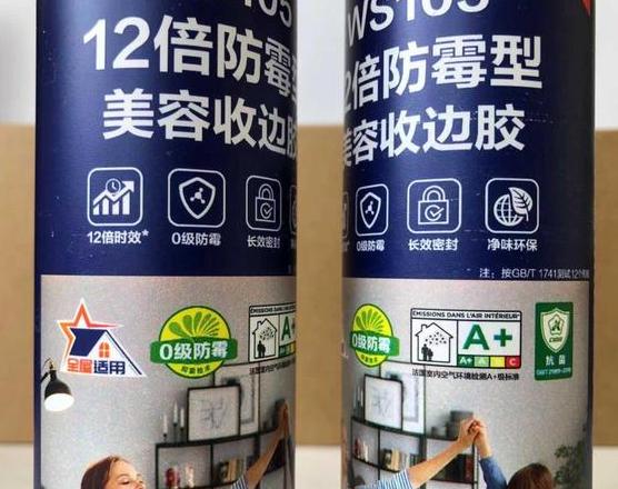 玻璃金属粘合剂选择指南