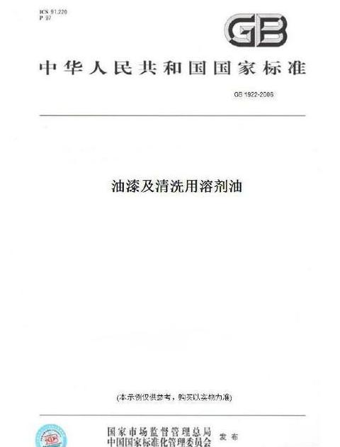 油漆可以用汽油擦掉吗
