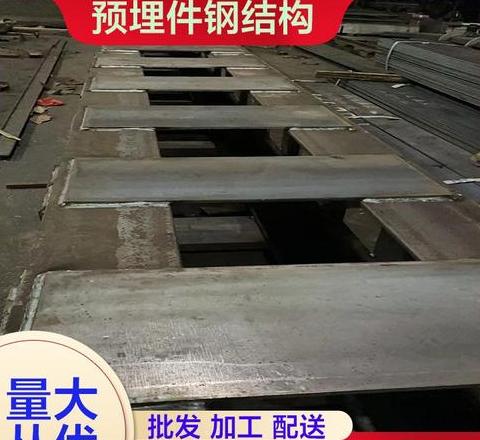 钢结构钢材牌号解析：Q235A与Q345E全解析