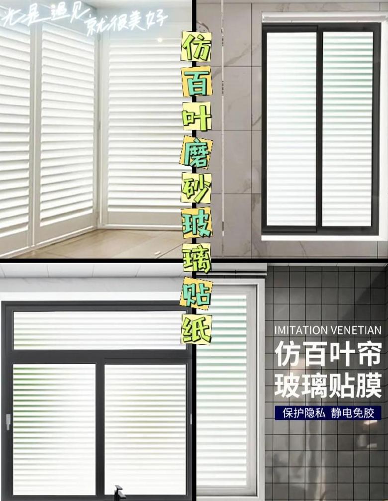 窗户隔热膜：多重功能与选购指南