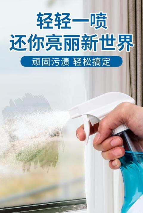 卫生间玻璃水垢去除小妙招