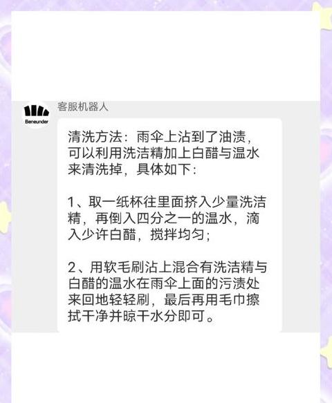 白醋去除油漆味浓度及使用方法
