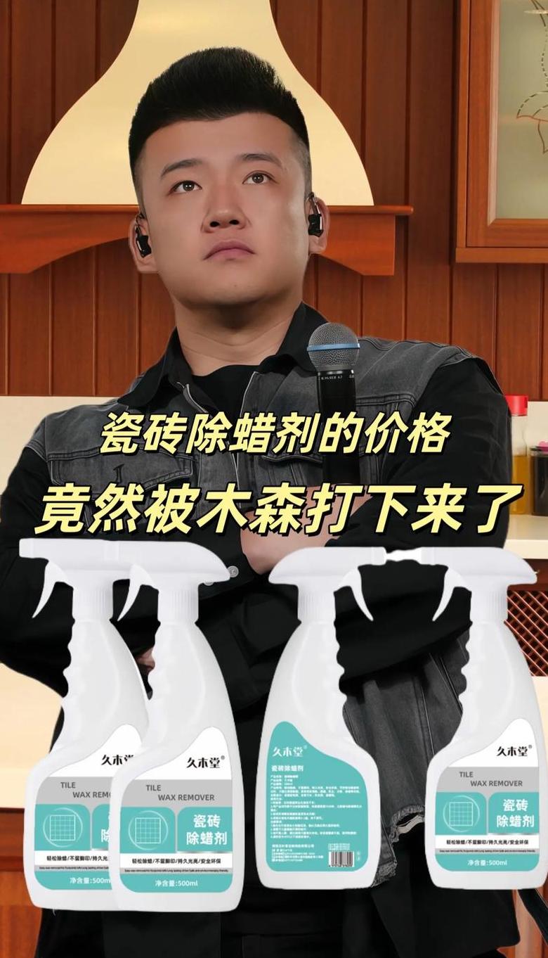 木地板黏黏的怎么处理