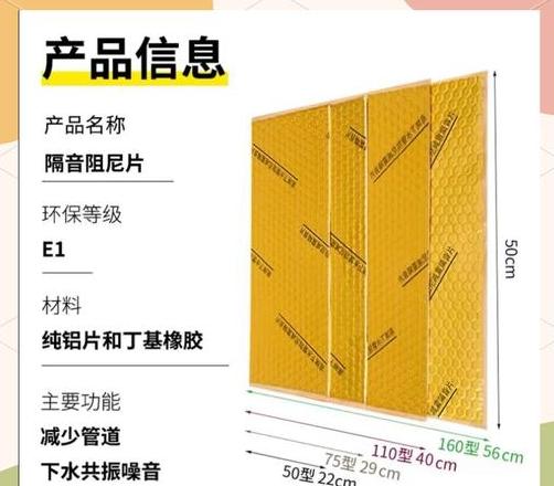 上下楼层隔音技巧：窗户隔音秘籍大公开
