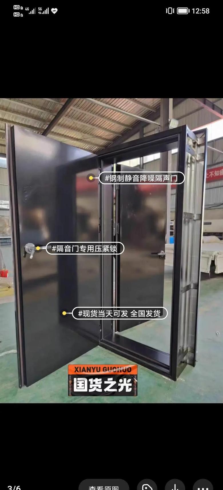 紫阳隔音门选购指南：Ziyang门业及专业制造商推荐