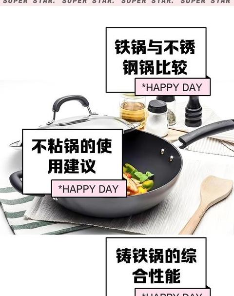 316L与304不锈钢：健康角度下的食品级应用对比