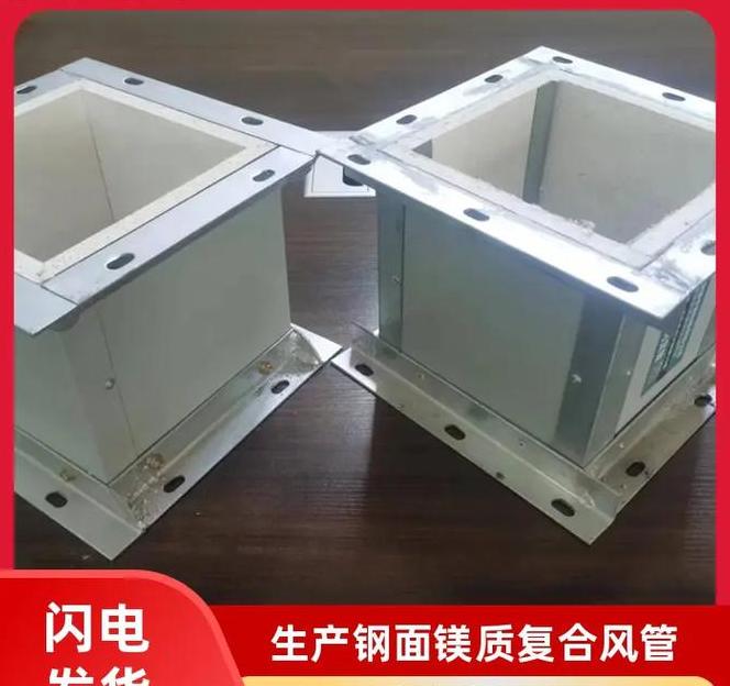 风管同心三通下料