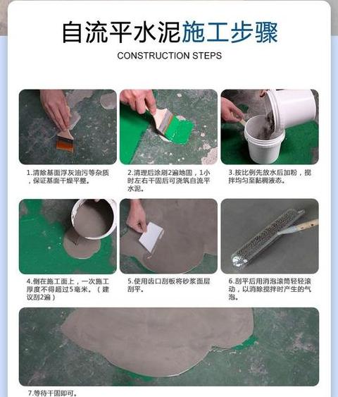 黑水泥接缝防裂攻略及水泥地面施工技巧