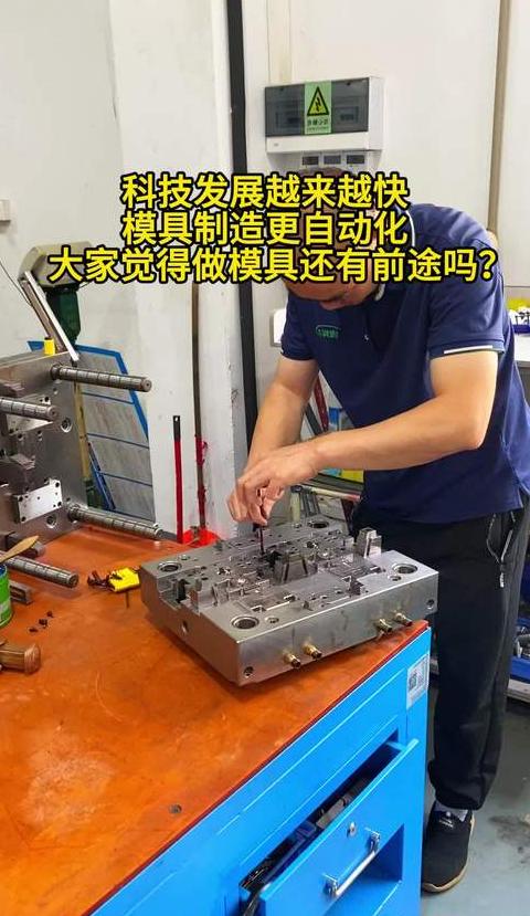 五金模具详解：分类、特点与应用