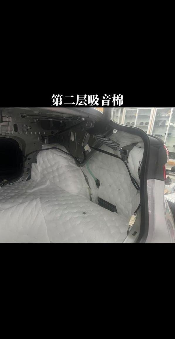 汽车后备箱隔音：提升驾驶舒适与安全的关键
