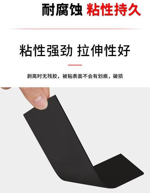 线槽粘接攻略：选对胶水，瓷砖线槽安装无忧