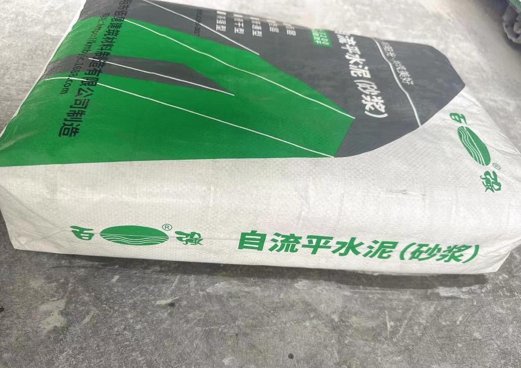 水下混凝土用什么水泥好