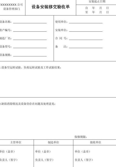 铝合金门窗验收标准及流程全解析
