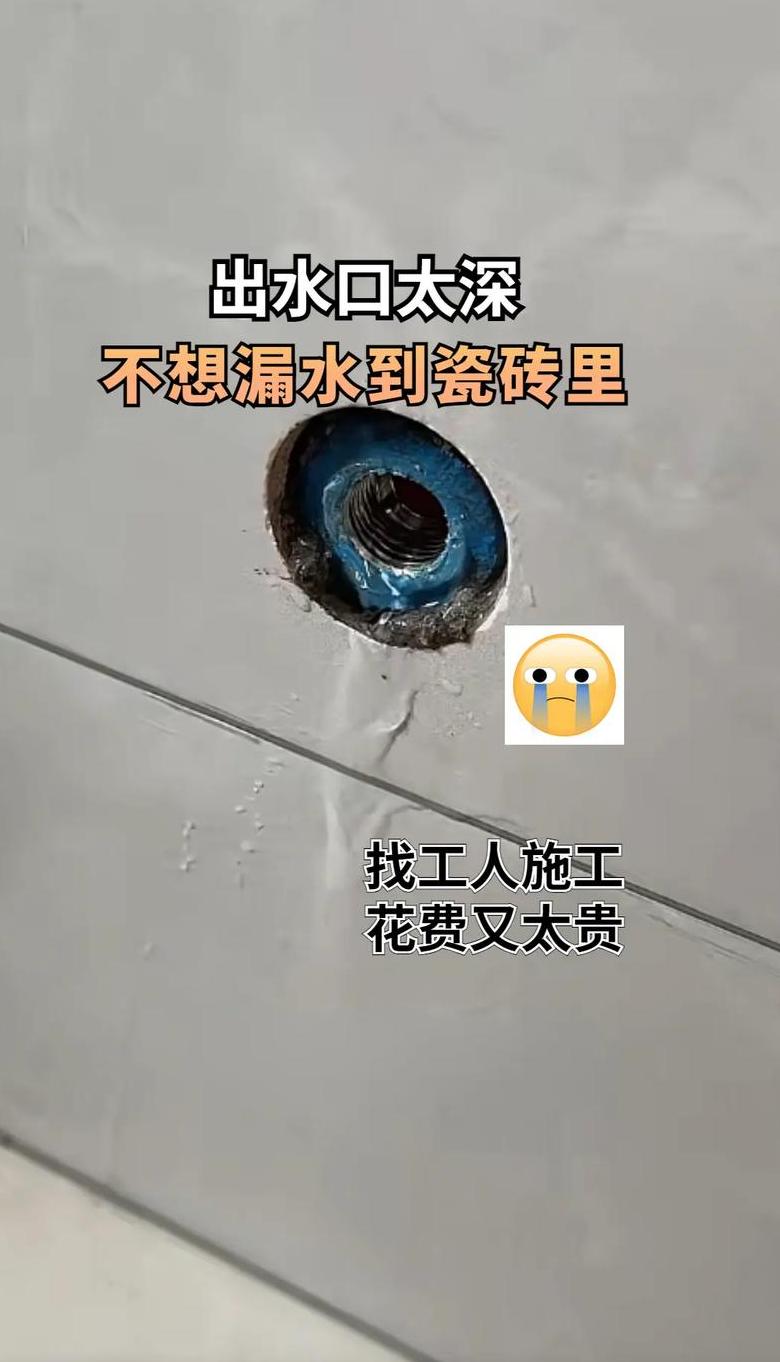 瓷砖白色玻璃胶快速去除方法
