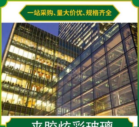 夹胶玻璃的pvb规格