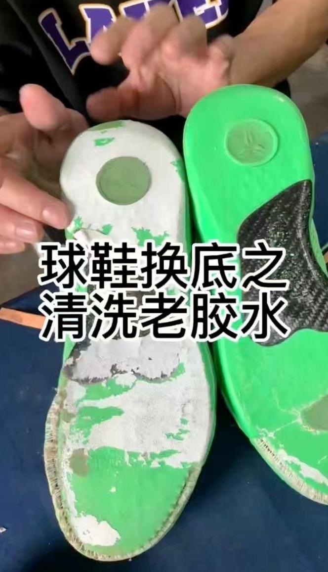 鞋子502胶水清洁妙招大集合