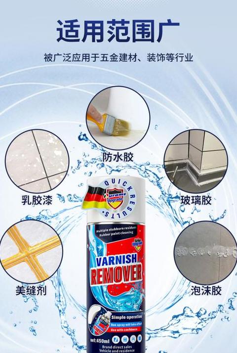 502胶水衣物清理与手部清洗攻略