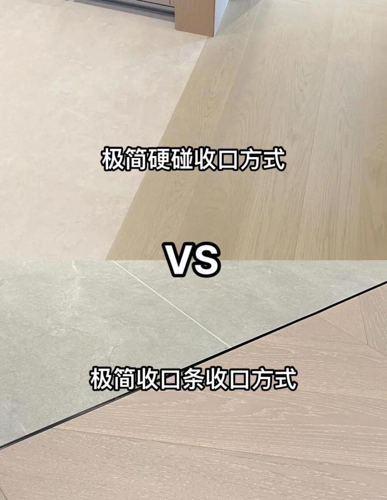 木地板换瓷砖，流程详解与注意事项