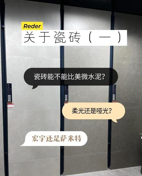 水泥地面铺砖方法全解析