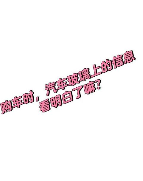 手机屏幕原装鉴定攻略