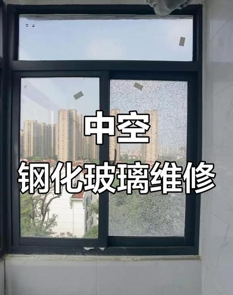 上门维修窗户玻璃