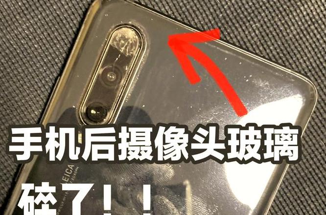 玻璃碎了一小块怎么补救
