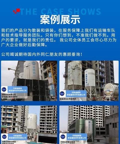 聚合物抗裂砂浆有防水作用吗