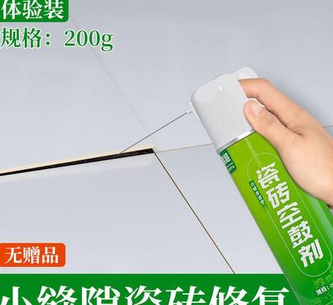 瓷砖挂钩/强力胶去除攻略