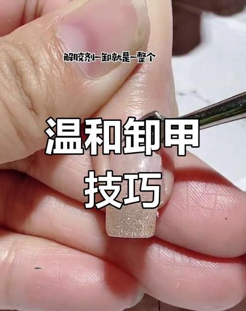 台湾胶水VS401胶水：指甲贴片粘贴效果大比拼