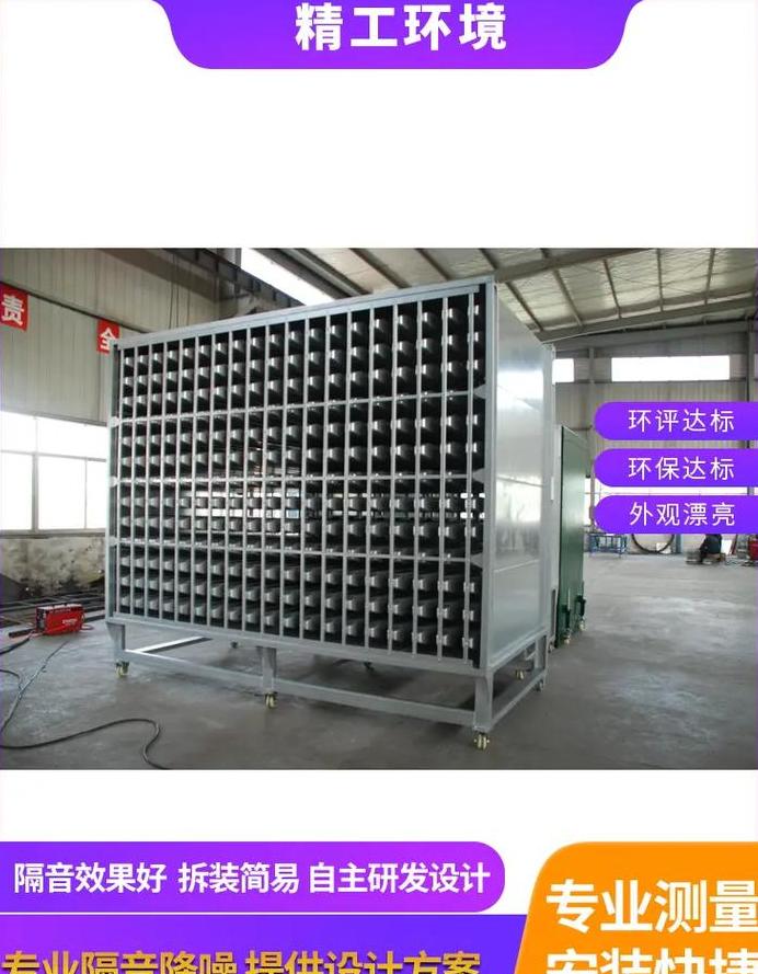 工业车间噪声治理全攻略