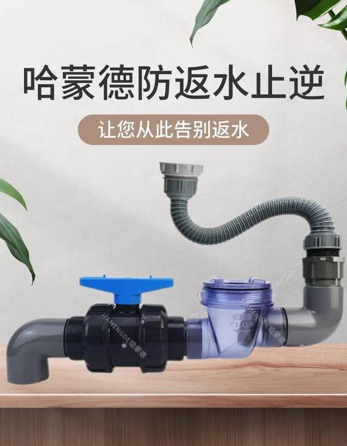 厨房反水问题解析及解决方法
